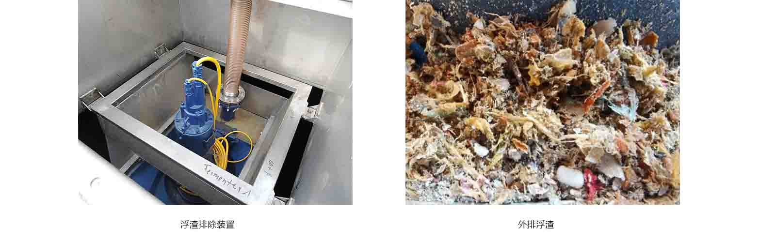 1669786782109692.jpg 浮渣排除.jpg